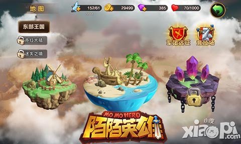 戰(zhàn)就一個字 《陌陌英雄》英雄配合詳解