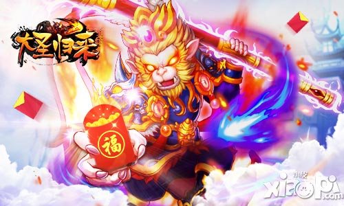 《大圣歸來(lái)》支付寶紅包輕松領(lǐng) 你還淡定嗎