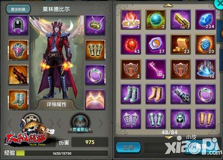 毀滅公爵即將登場 《太極熊貓》帶你解析新職業(yè)