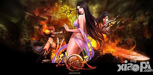 《烈火遮天》土豪禮包任性送 麻痹戒指來(lái)襲