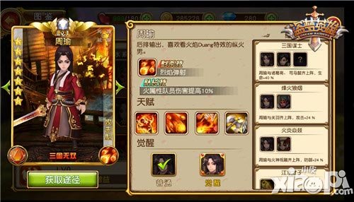 《盜夢(mèng)英雄》新版本強(qiáng)勢(shì)上線 踏上全新征程