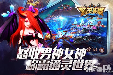 《通靈英雄》4月10日首發(fā) 首套人體靜態(tài)電影同步上線