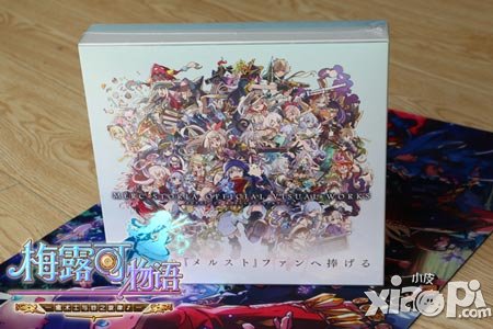 高萌福利 《梅露可物語》日版設(shè)定集開箱首曝