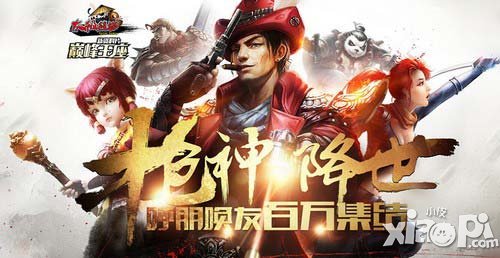 百萬集結(jié)送橙裝壕禮 《太極熊貓》新資料片明日開測