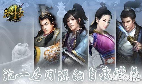 想當王牌特工 你需要本《三劍豪》間諜培訓手冊