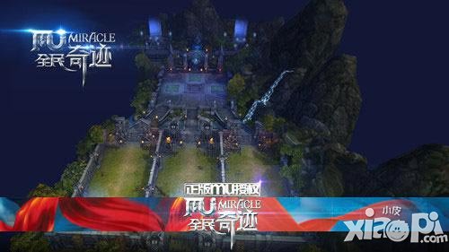 萬眾期待 《全民奇跡MU》全新版本似啟動