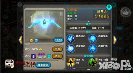 亮點(diǎn)頻出 《太極熊貓》新資料片武神系統(tǒng)解讀