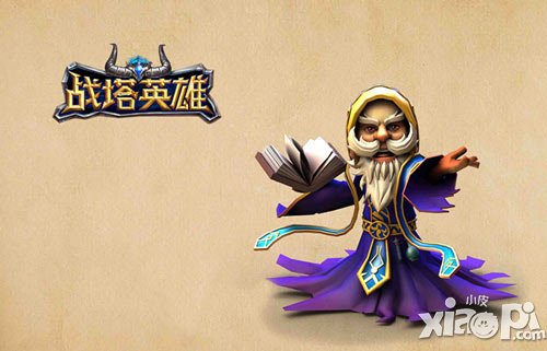 防守反擊流的最?lèi)?ài) 《戰(zhàn)塔英雄》人族英雄盧薩