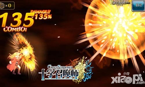 《十字召喚師》國服版起底 現(xiàn)象級(jí)或成手游黑馬