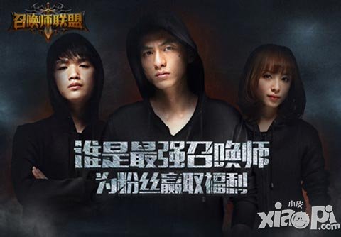 《召喚師聯(lián)盟》4月16日測(cè)試 代言人視頻曝光