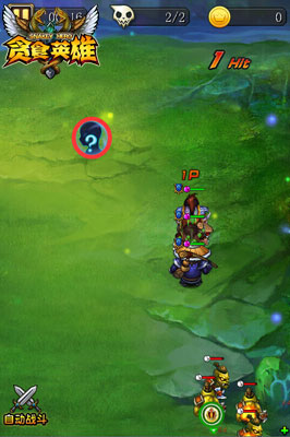 馬達(dá)手速一般 《貪食英雄》戰(zhàn)斗技巧傳授