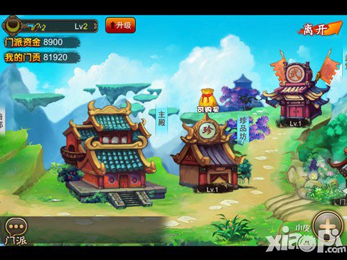 獨(dú)樂不如眾樂 《囧西游》擺脫孤單的方式