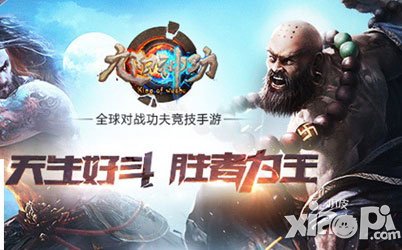 江湖風(fēng)雨 《九陽神功》揭開兩位英雄的神秘面紗