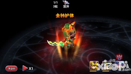 問鼎大神指日可待 《任性英雄》陣容最強組合