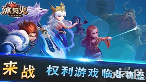 再掀王座的風(fēng)暴 《冰與火》引領(lǐng)卡牌新潮流