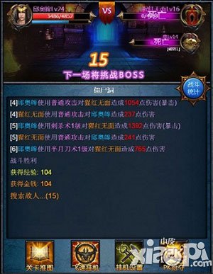 《天天掛傳奇》4月23日公測(cè) 它不是無腦掛機(jī)