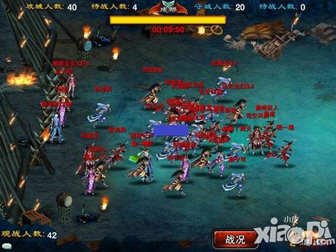 《龍紋三國(guó)》全攻全防 新版國(guó)戰(zhàn)大解析