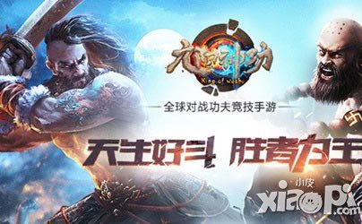 一人一故事 《九陽(yáng)神功》全球視野解讀