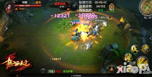 海量收割《熱血天子》 開啟掌上國戰(zhàn)時(shí)代