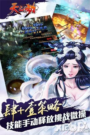 《天之劫》五維策略并不難 玩法設(shè)定易上手