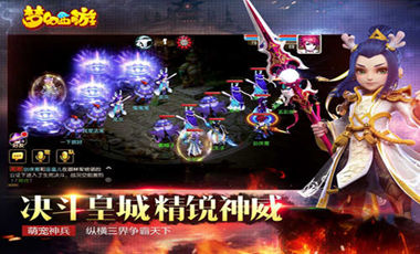 夢(mèng)幻西游手游2026年01月15日維護(hù)公告