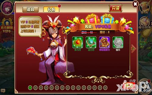 通靈王我來做《通靈英雄》小R稱王之路