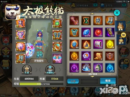 《太極熊貓》巔峰王座深度解析 蘿莉玩轉(zhuǎn)平民炮臺(tái)流