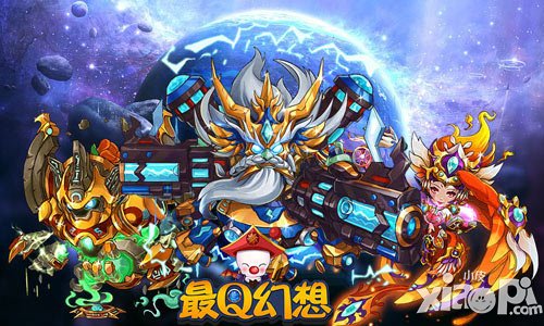 《最Q幻想》任務(wù)獎(jiǎng)勵(lì)有道 良心好運(yùn)營