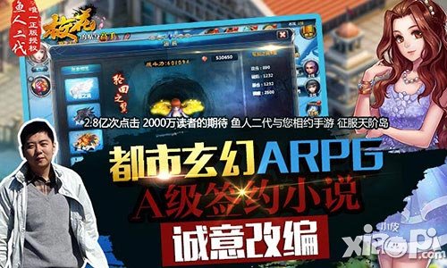 春心萌動(dòng) 《?；ǖ馁N身高手》手游4月28日綻放封測(cè)