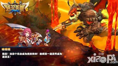 革新原創(chuàng) 《通靈英雄》以獨(dú)特魅力預(yù)示手游新方向