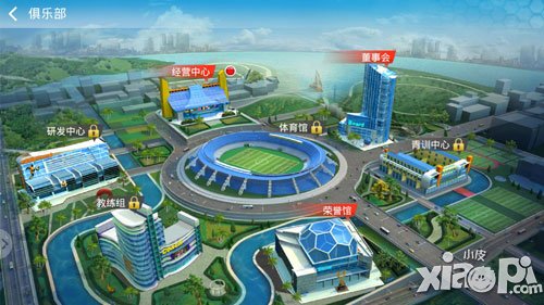 滿滿的回憶 《足球大師》感受最逼真的足球游戲