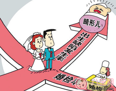 中國每年有近90萬新生缺陷兒 如何預(yù)防出生缺陷兒