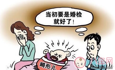 中國每年有近90萬新生缺陷兒 如何預(yù)防出生缺陷兒