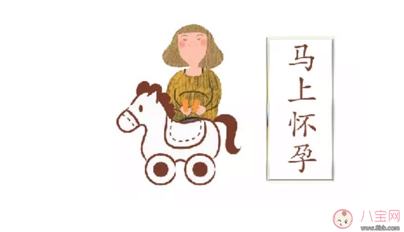 備孕黃金年齡是什么時候 備孕期間心理環(huán)境如何調(diào)節(jié)