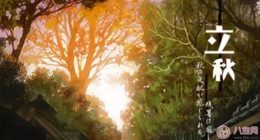 為什么秋天備孕最好 立秋后男性備孕怎樣提高精子質(zhì)量 為什么秋天備孕最好 立秋后男性備孕怎樣提高精子質(zhì)量