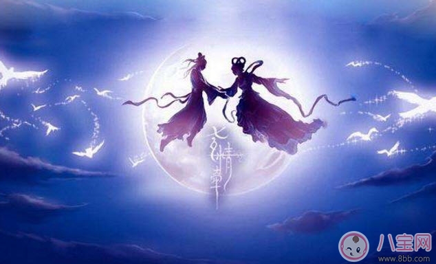 七夕節(jié)容易生男孩是真的嗎 七夕節(jié)如何提高生男孩的幾率