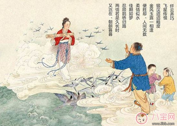 七夕節(jié)容易生男孩是真的嗎 七夕節(jié)如何提高生男孩的幾率