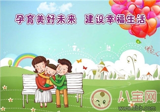 計劃生育二胎新政策的創(chuàng)新性探析