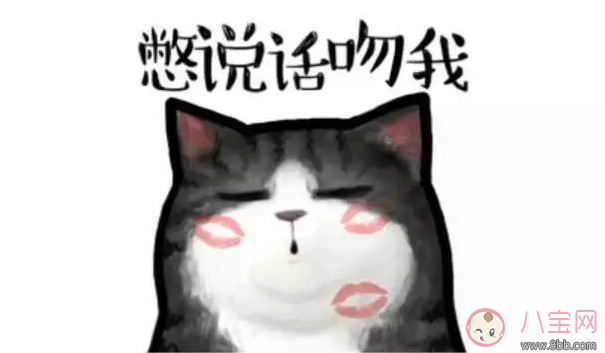 2017國際接吻日7月6日星期四 接吻技巧大全(別說話吻我)