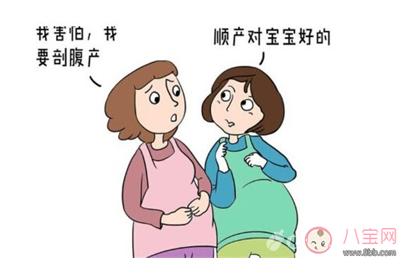 順產(chǎn)還是剖腹產(chǎn) 誰(shuí)說(shuō)了算話