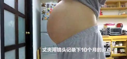 丈夫用鏡頭記錄妻子懷孕十個月 網(wǎng)友直呼這大概就是幸福的樣子吧