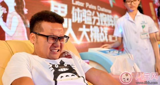 孕婦生孩子到底有多痛 如何避開造成生產(chǎn)更痛的因素