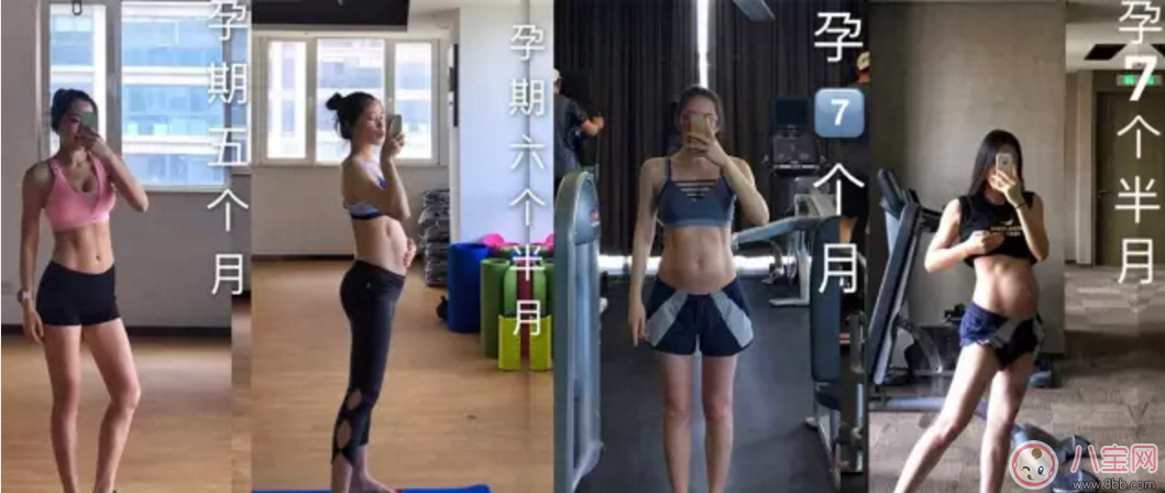 神仙姐姐懷孕依舊有馬甲線 孕期適合的運動揭秘