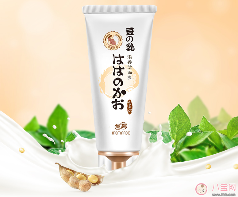 懷孕前3個月怎樣護膚 懷孕護膚品哪個牌子好