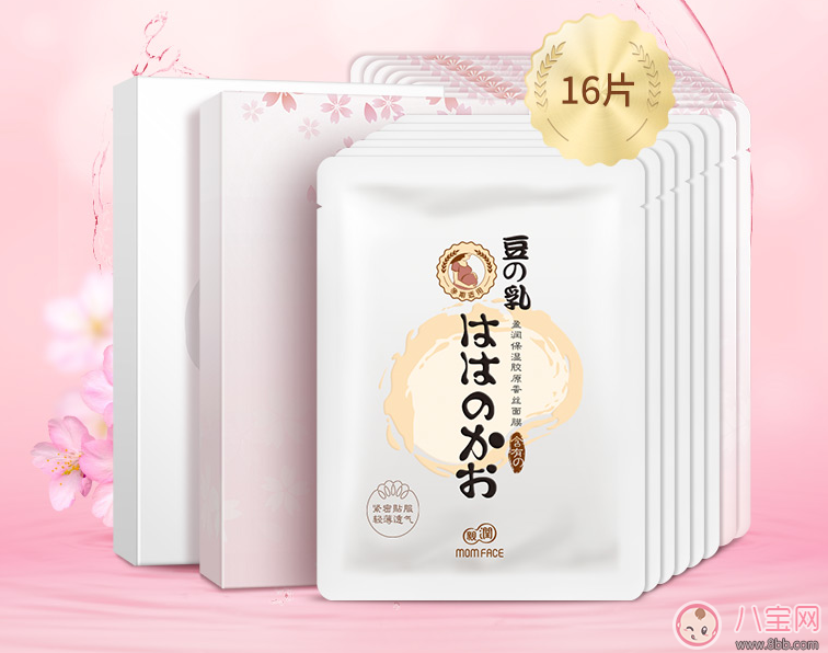 懷孕前3個月怎樣護膚 懷孕護膚品哪個牌子好