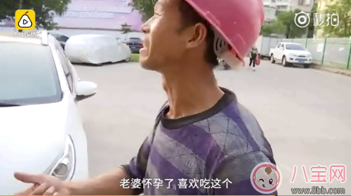 老婆懷孕了給她嘗嘗鮮 懷孕可以吃芒果嗎