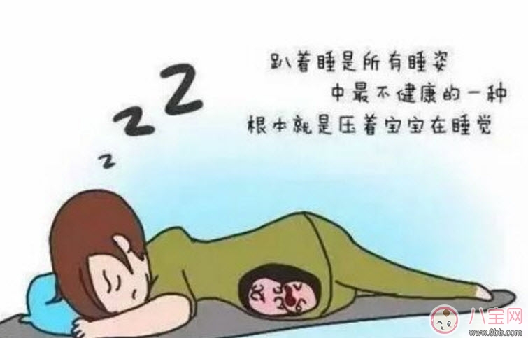 孕早期臥床保胎的睡姿 懷孕初期出血保胎睡姿