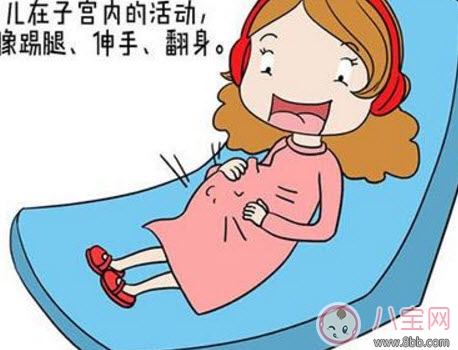 胎動的感覺有哪幾種，各種胎動代表什么意思(寶寶在說話)