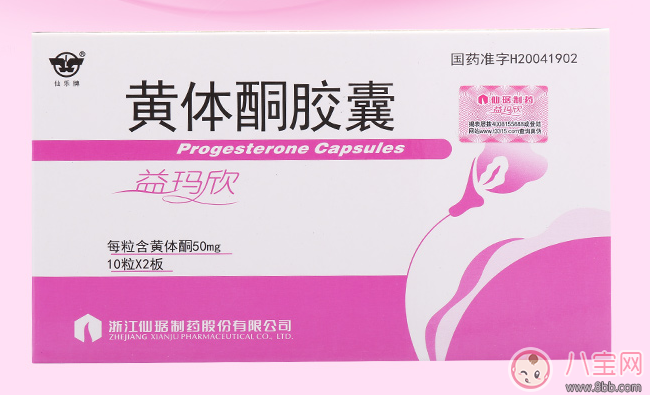 懷孕孕酮低 莫方,看看這些來調(diào)整