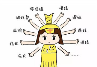 第一次當(dāng)媽媽是什么感覺 一千個(gè)媽媽有一千種感覺